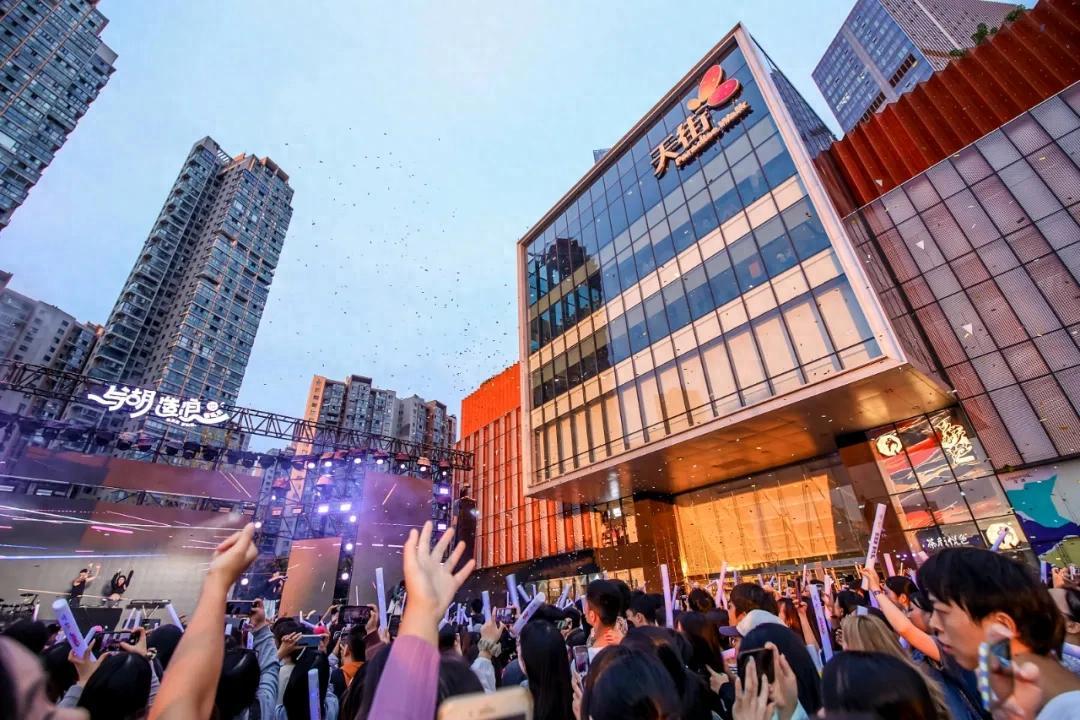 龙湖音乐节落地天街：城市融合与用户共生的创新实践