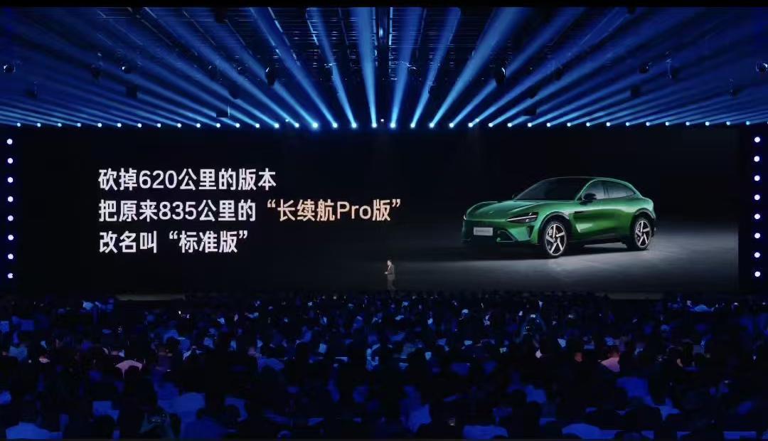 雷军2025演讲力推小米YU7，直指特斯拉Model Y挑战赛