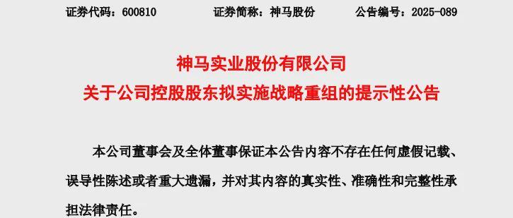 河南能源集团产业布局图