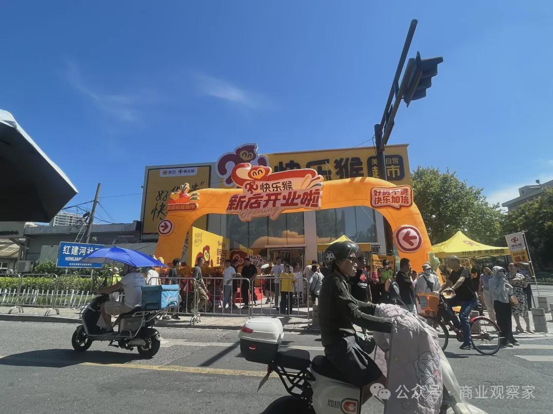 美团快乐猴跨区域布局：燕郊首店落地，杭州三店9月30日开业