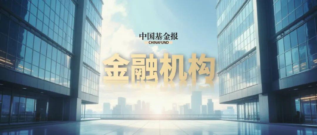 重磅！六大国有银行集体宣布：撤销监事会，公司治理迎新变革