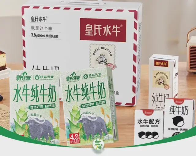 水牛奶含量真相：高价背后成分成谜，消费者如何避坑？