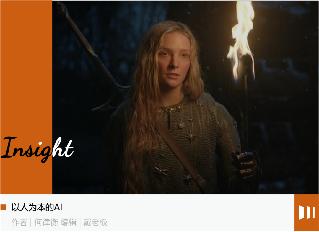 AI迷途，谁来点亮火把？