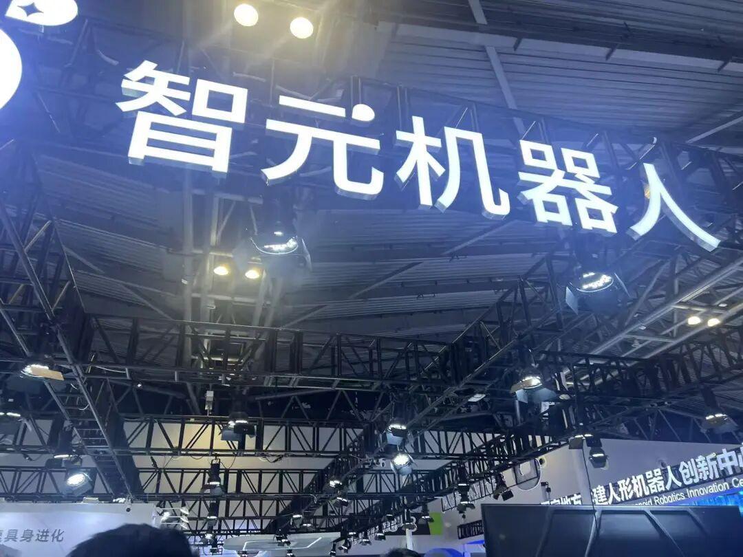 智元机器人控股上纬新材：市值飙升18倍背后的资本故事