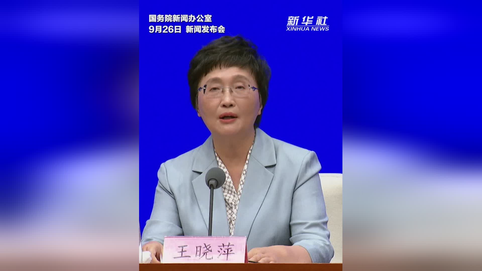 全国基本养老保险参保人数突破10.72亿，覆盖率超95%