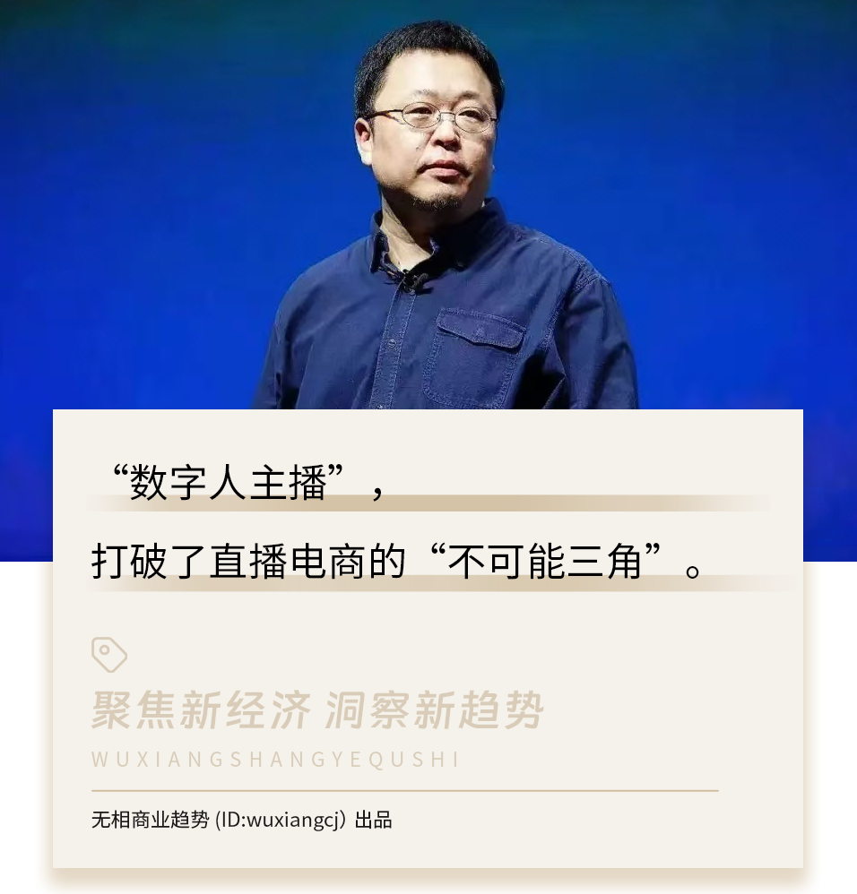 罗永浩数字人直播引爆市场，百度股价飙升50%的背后