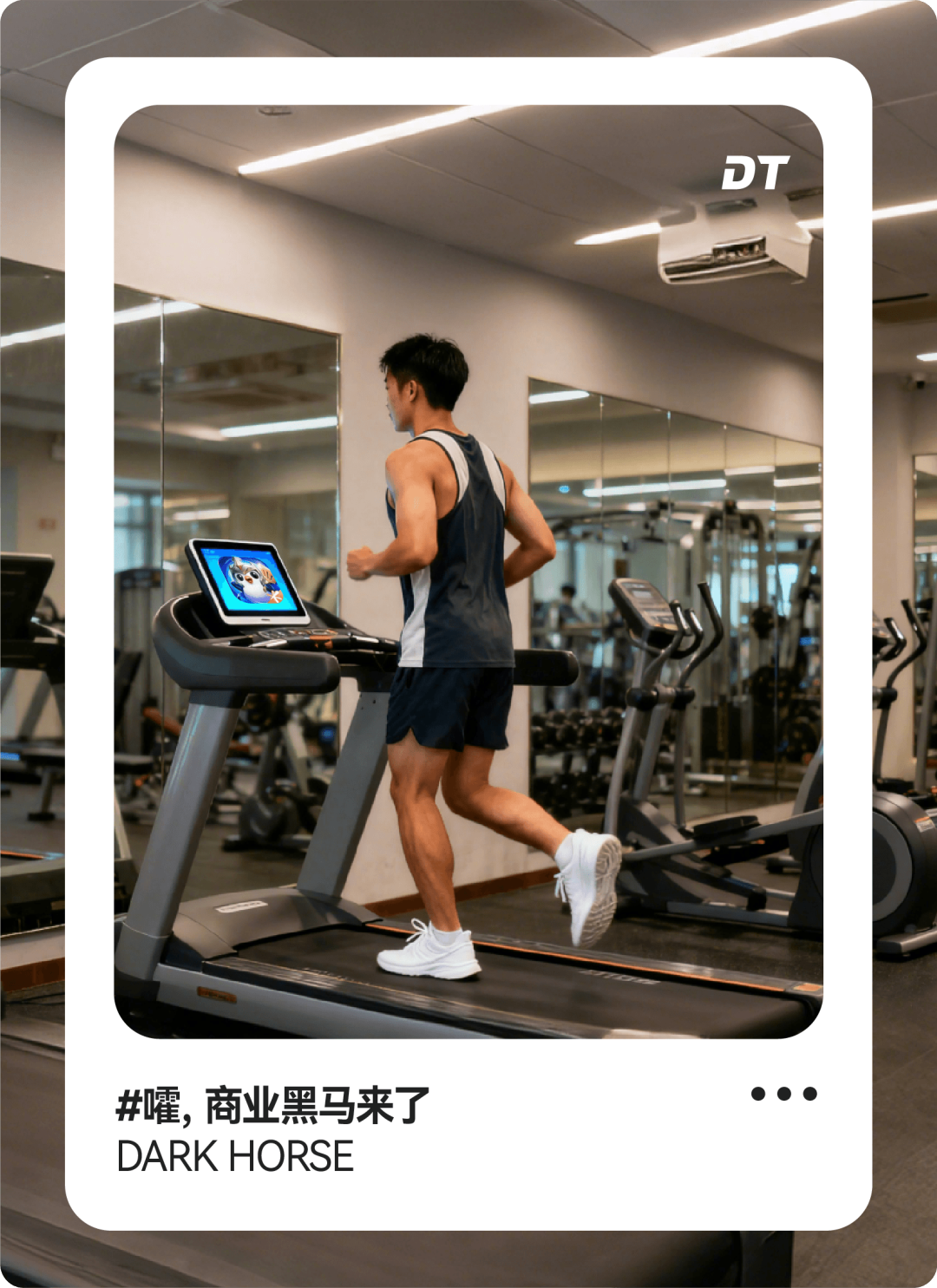金铲铲，宅男的司美格鲁肽