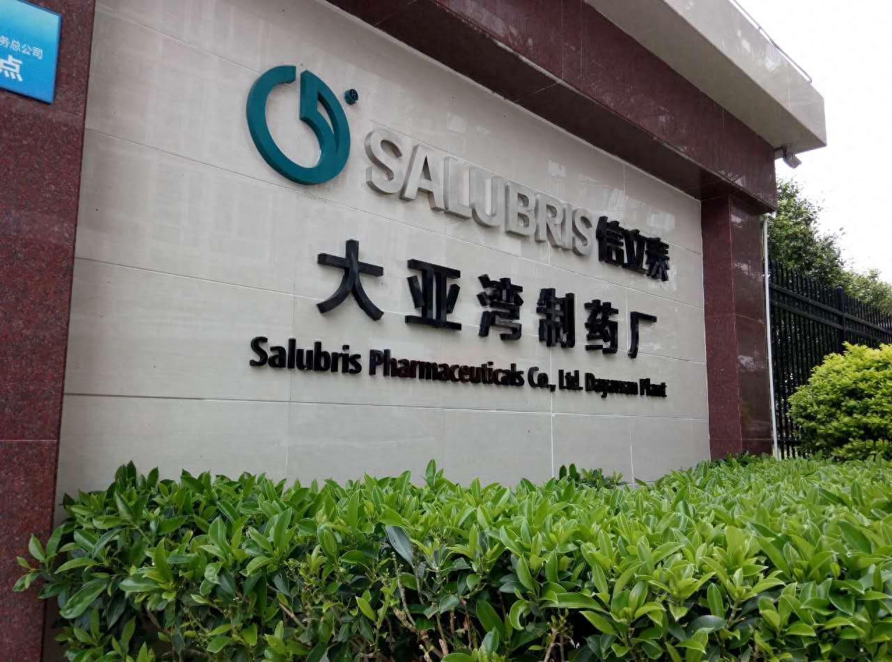 信立泰：2025年药企黑马崛起，创新药领域新势力