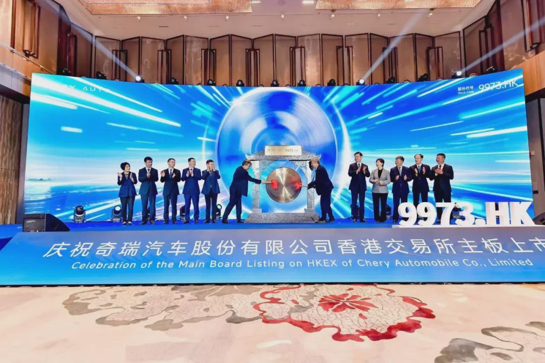 奇瑞汽车招股书解析：增长引擎与股东回报全揭秘