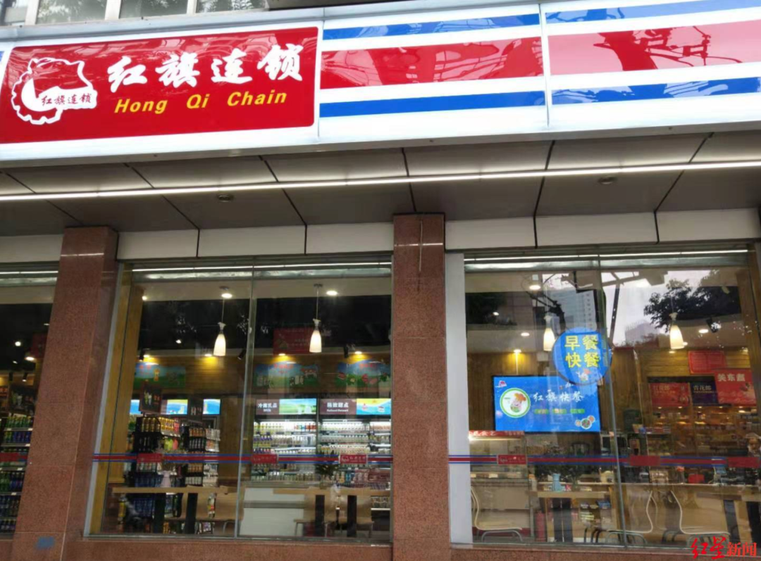 红旗连锁任命80后谭柳为新董秘，公司管理层迎新变化