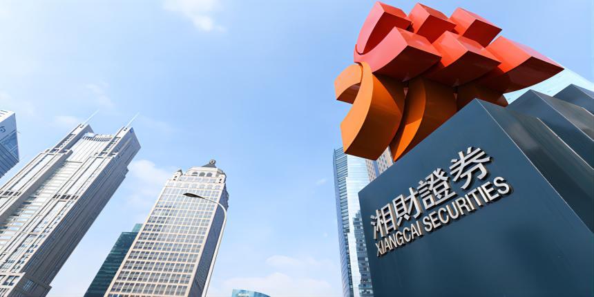 湘财股份拟吸收合并大智慧，35家机构参与募资80亿，股价飙升80%