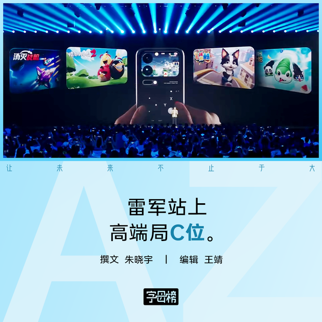 小米17系列发布：从组装厂到科技巨头的五年跃迁