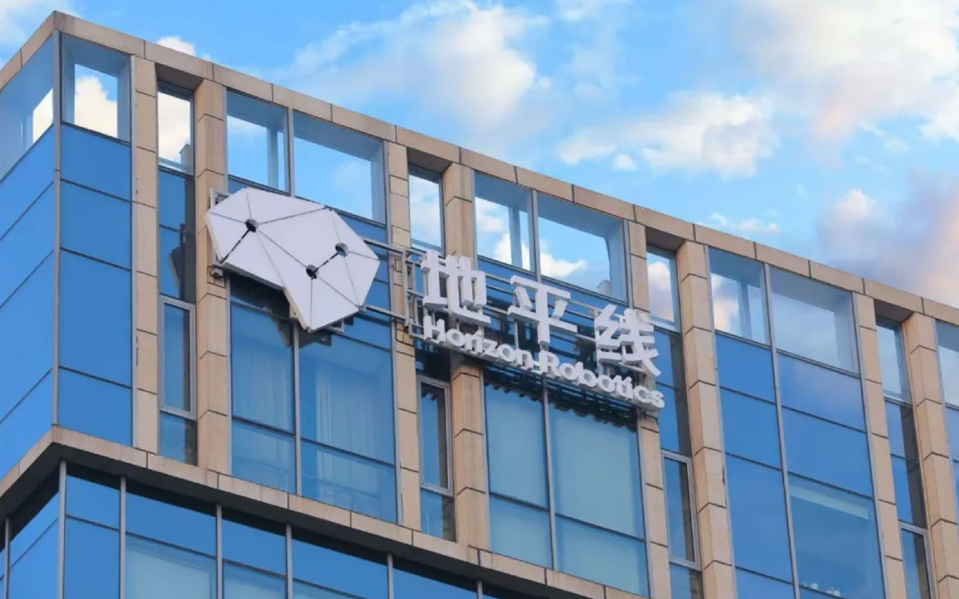 奇瑞港股上市背后：地平线如何布局智能驾驶生态棋局？
