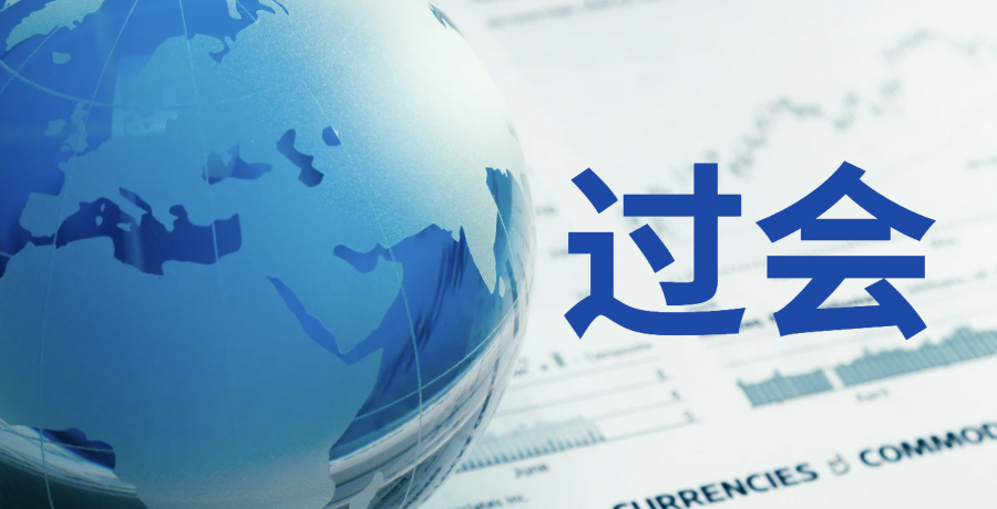 88天创纪录！摩尔线程科创板IPO闪电过会，国产GPU新势力崛起