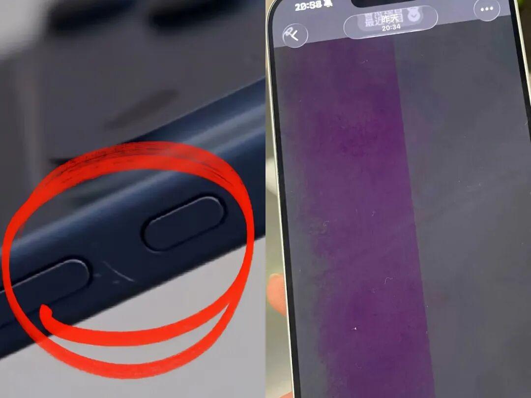 首批iPhone 17上市即现划痕！苹果官方回应争议问题