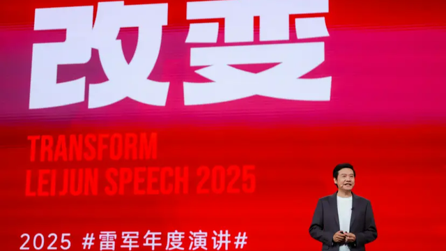 手机、芯片、汽车三线突破，小米科技局背后的成功密码