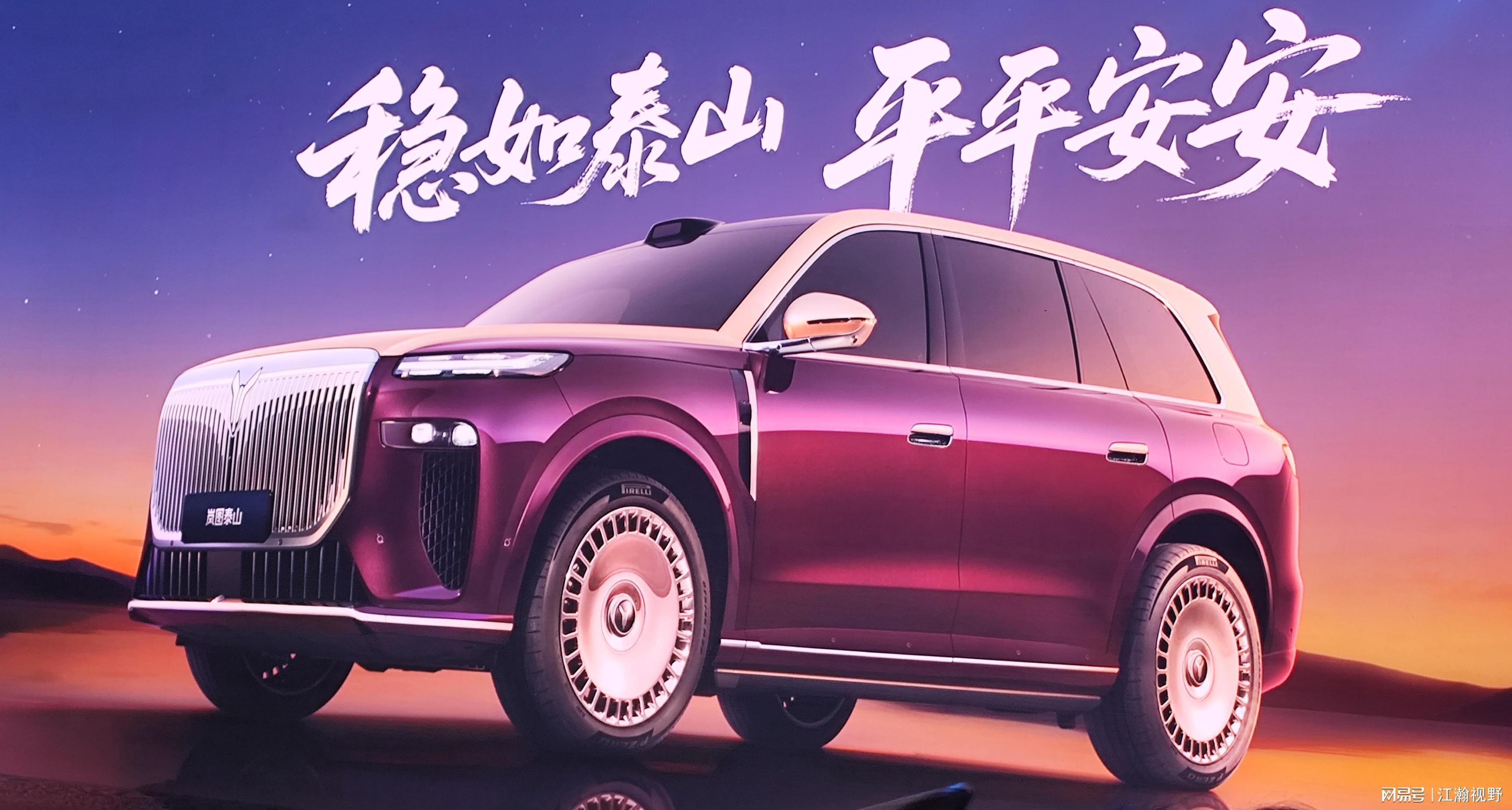 岚图引领中国式豪华新标杆，新能源车未来方向解析