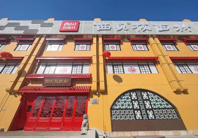 西贝‘一碗汤换房’引热议：公关危机还是营销争议？
