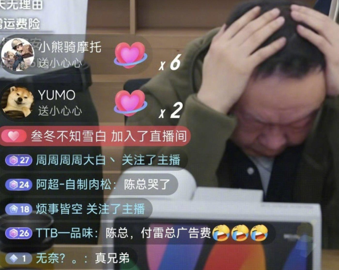雷军好友陈年：十年还清十亿债务，凡客兴衰启示录