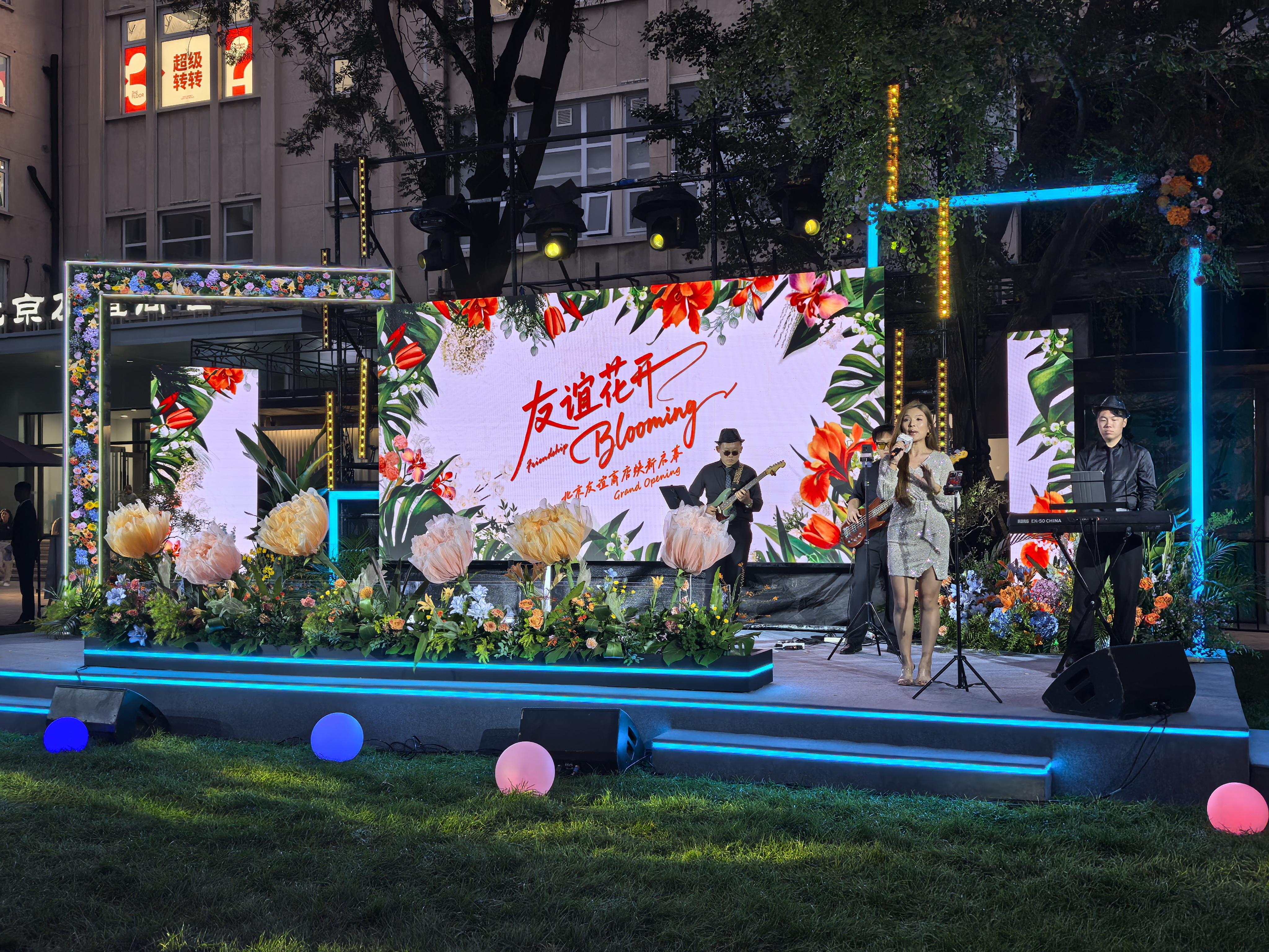 北京友谊商店焕新开业，打造城市会客厅新地标