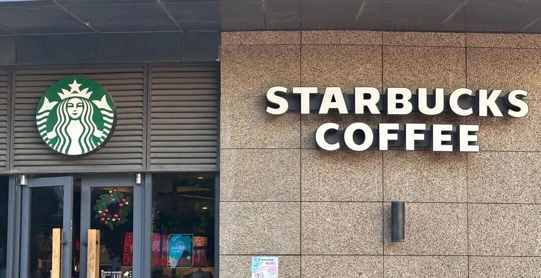 星巴克北美大规模裁员关店，10亿美元重组计划能否扭转颓势？