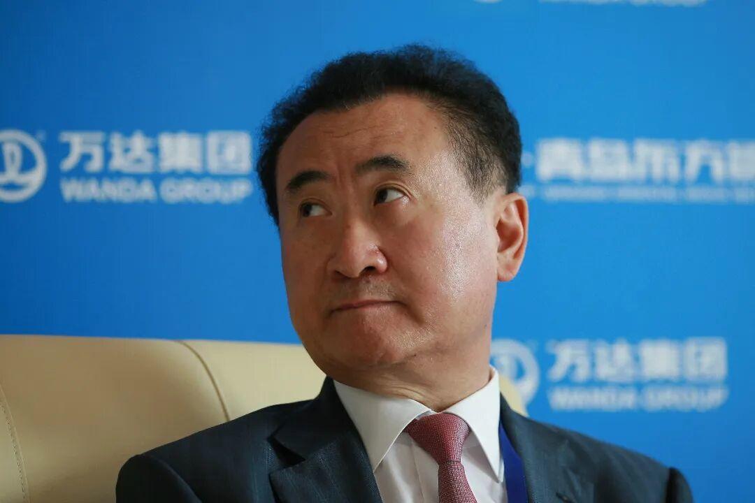 王健林及万达集团被限制高消费，执行标的超亿元引关注