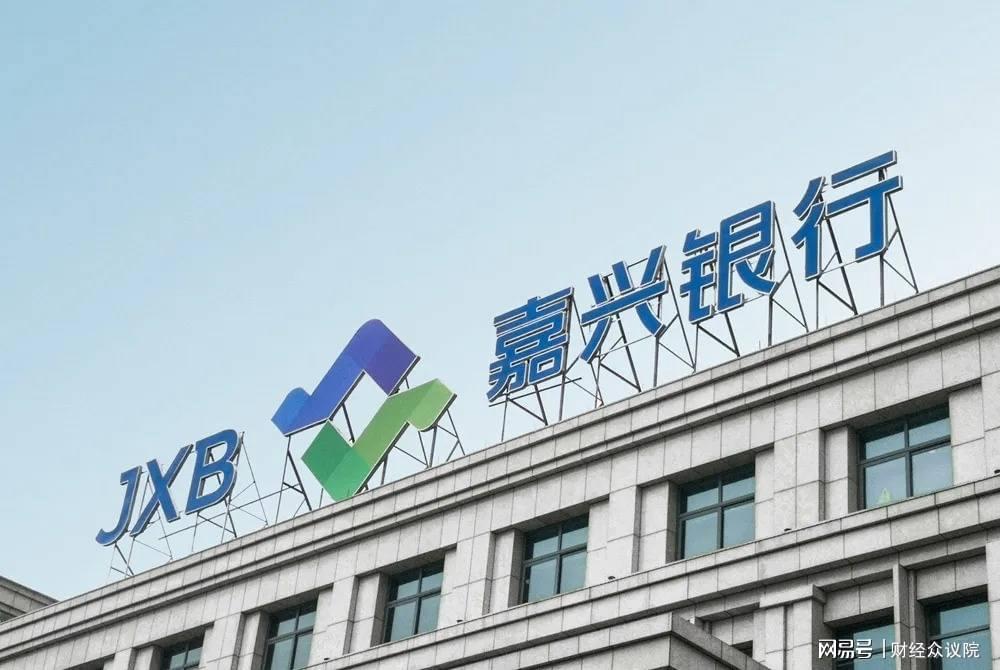 嘉兴银行高层变动：董事长离职后辞任人大代表，行长接任法人