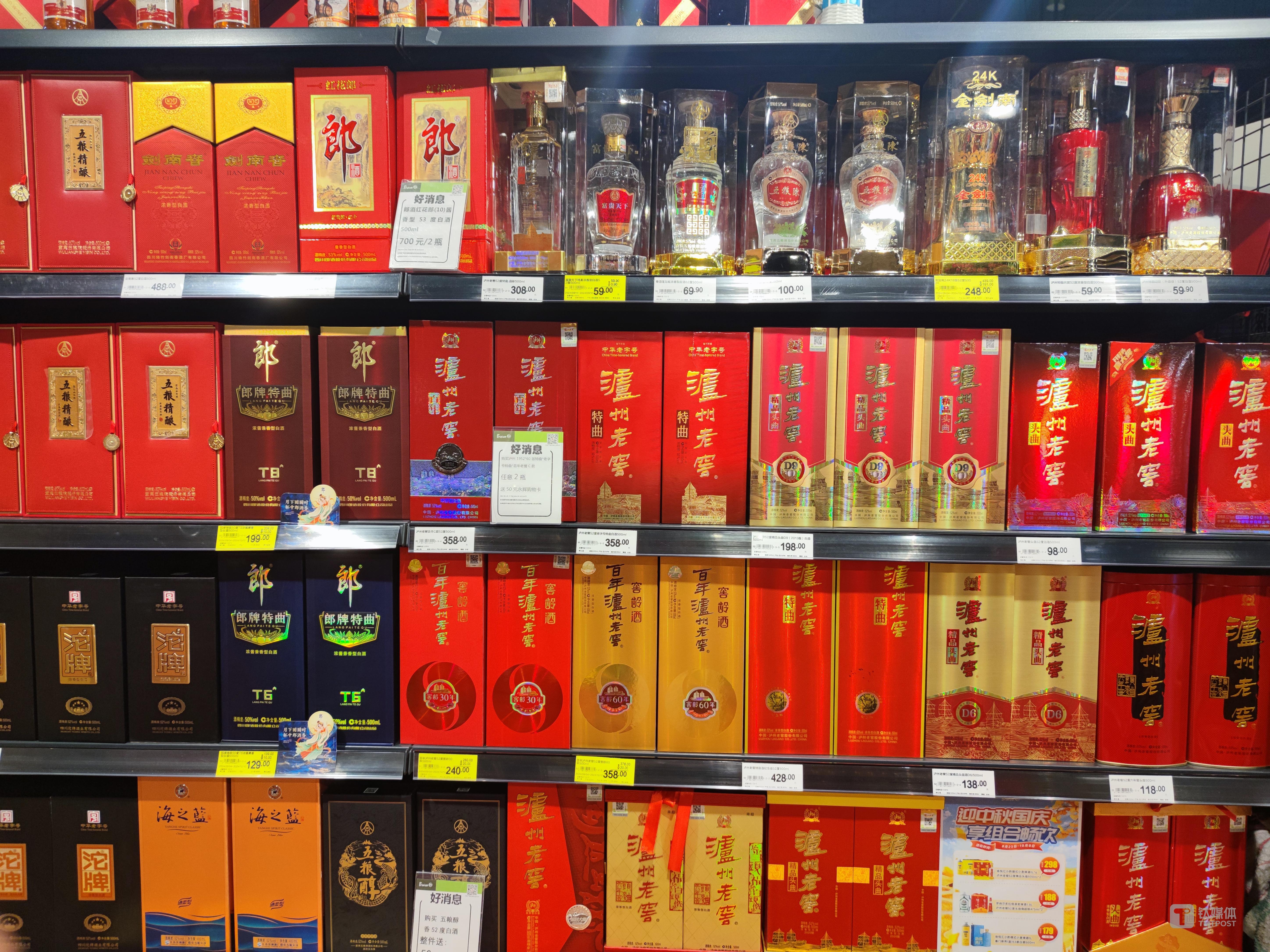双节后白酒市场观察：名酒微涨难掩行业压力，旺季不旺成常态