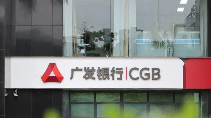 21独家｜广发银行新任行长揭晓：林朝晖接棒王凯