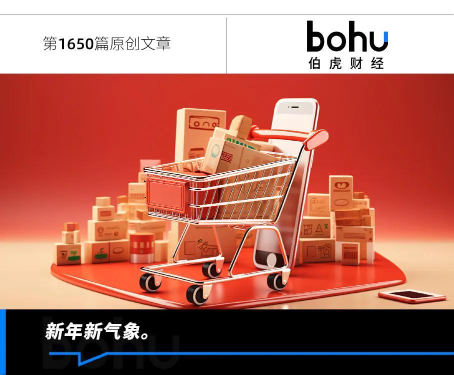 二手电商格局生变：转转转型，小红书入局，闲鱼如何守擂？
