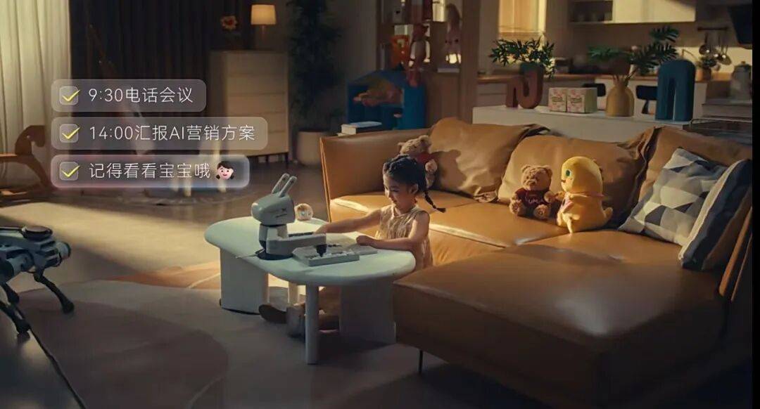 00后首代AI硬件崛起：京东JoyInside的生态野心