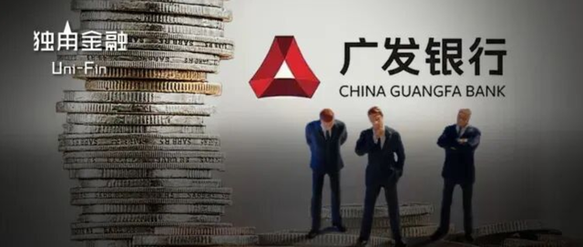 3.7万亿广发银行行长卸任！“70后”中国人寿副总裁接棒