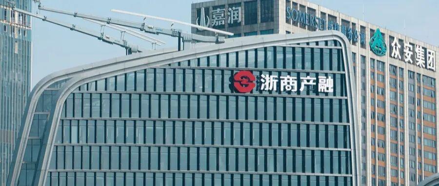 浙商银行百亿不良资产案揭秘：产融原董事长获死缓