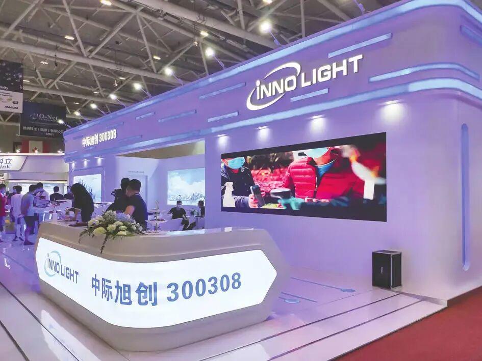 中际旭创半年股价飙升六倍，实控人王伟修家族减持引关注