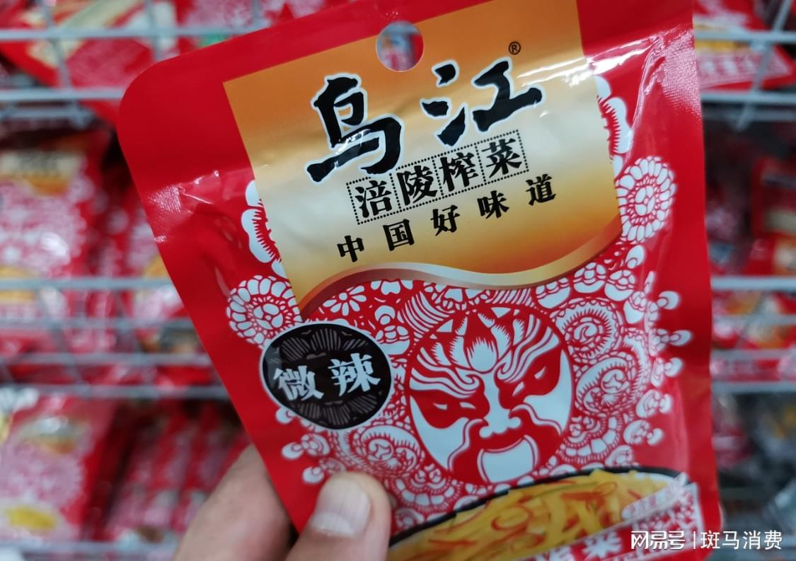 涪陵榨菜高层大换血：创业者退场，80后新帅能否破局？