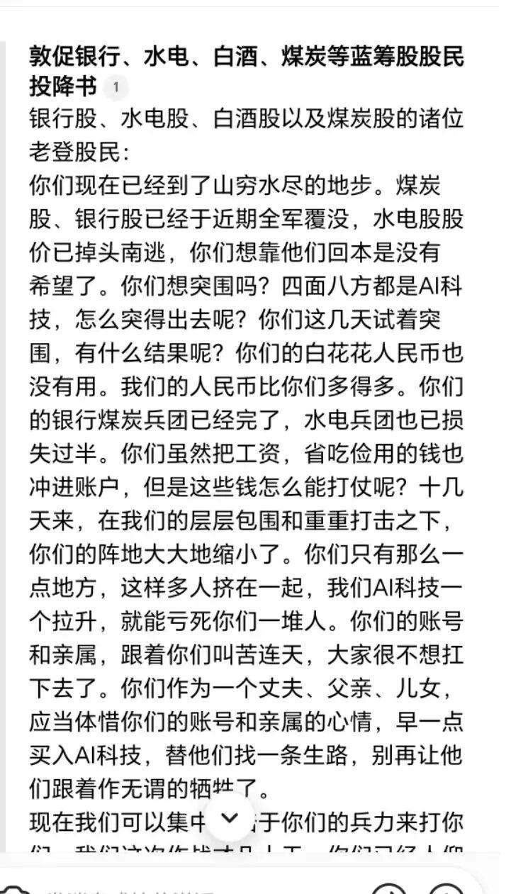 机构预测国庆后A股持续上行，黄奇帆展望15年后400万亿市值