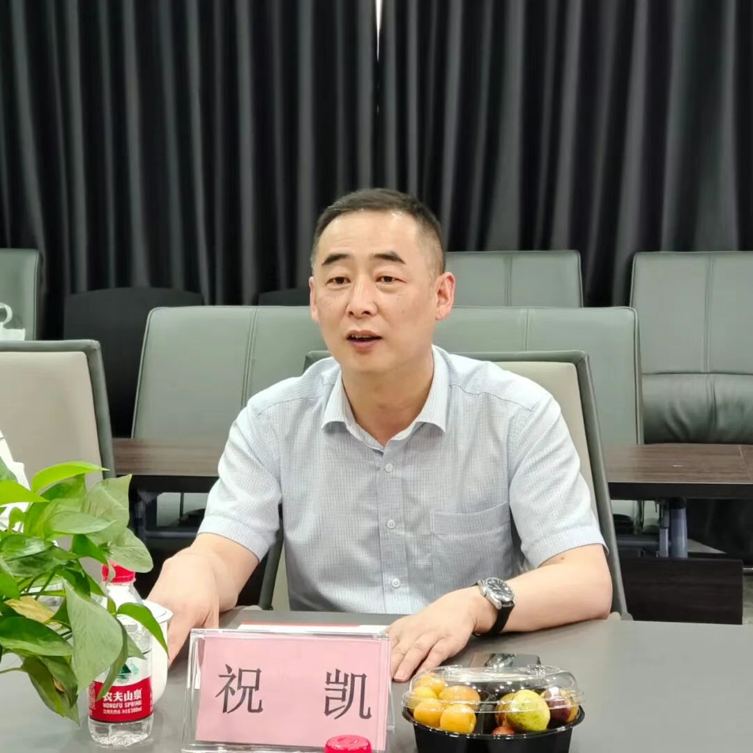 河南建行郑州自贸区分行副行长祝凯被查，曾出席公开座谈会