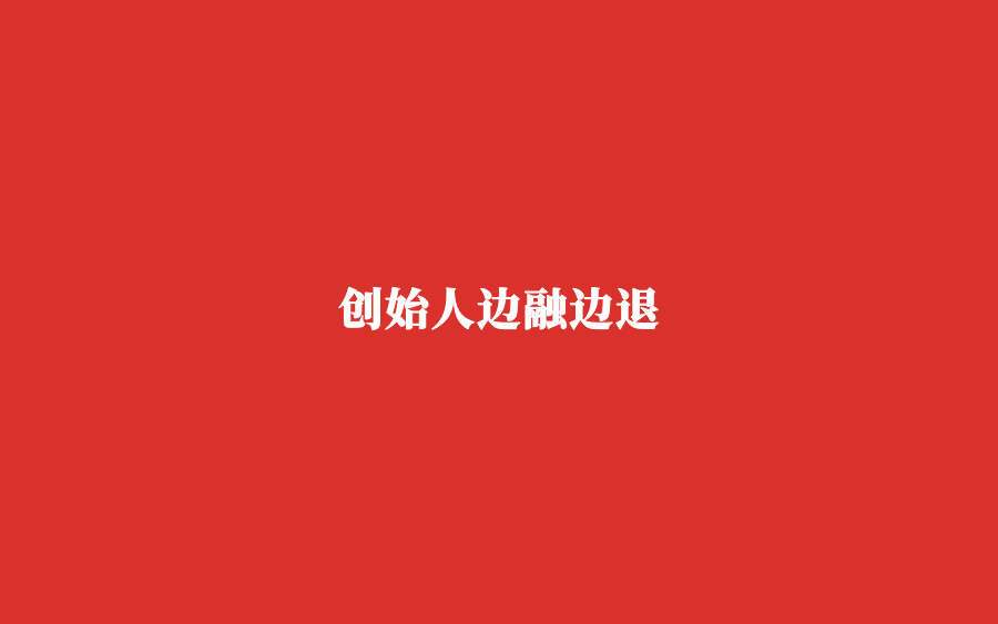 先为达生物：14亿亏损、29亿负债，减肥药赛道突围路在何方？