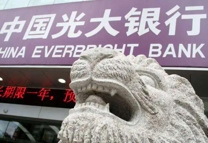 光大银行董事会换届：成员缩减1人，核心团队保持稳定