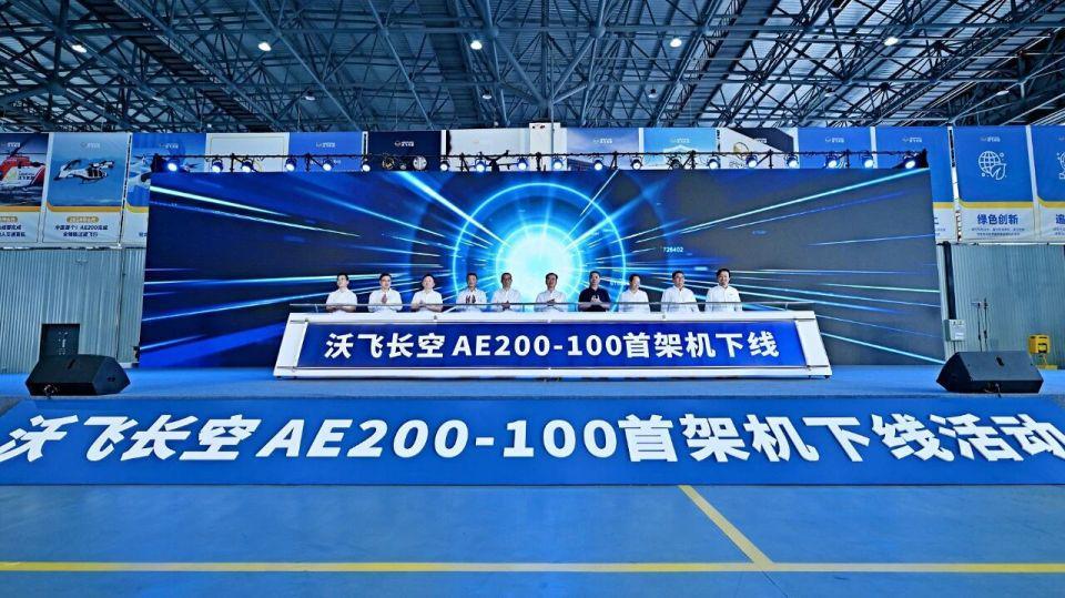 国内首款大型载人eVTOL下线，3.5万亿低空经济蓝海启航