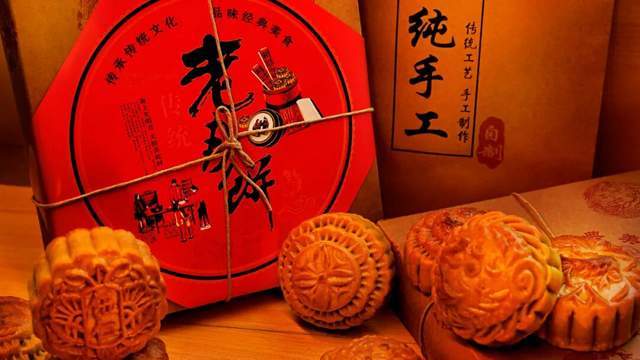 年轻人重塑月饼市场：健康平价成新趋势