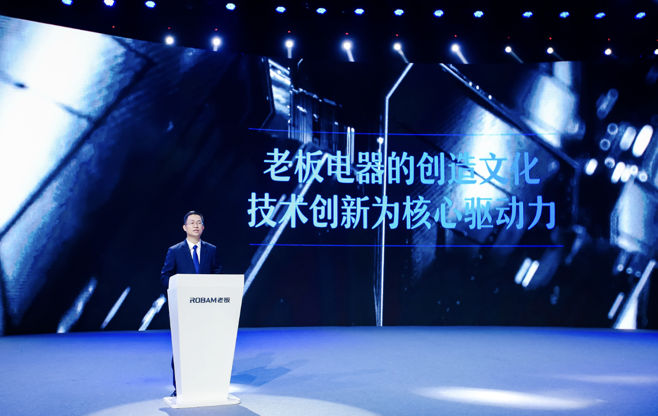 老板电器2025年股价走势图