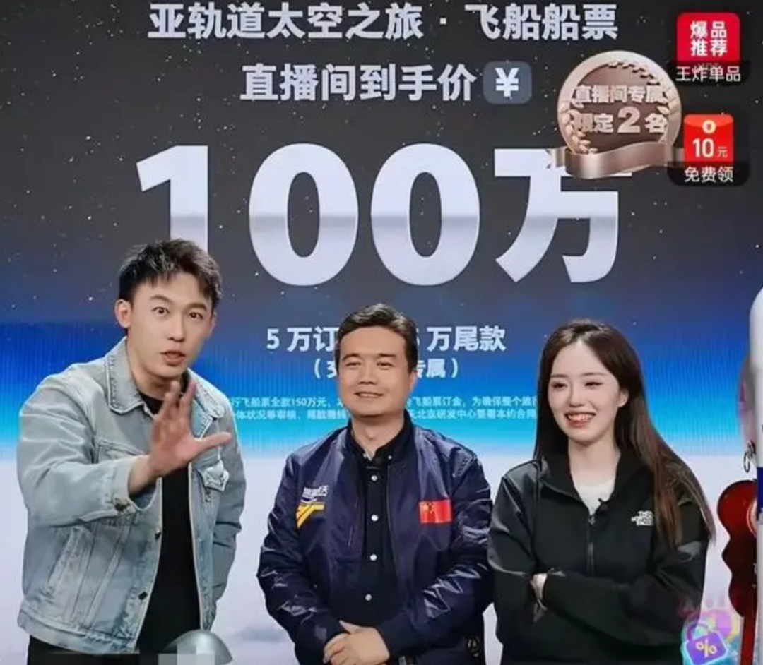 什么时候泡沫破了，什么时候商业航天就成了丨大北窑14F