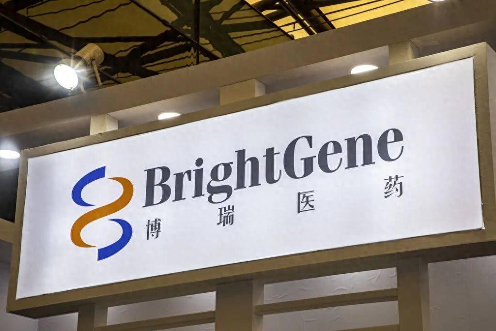 博瑞医药终究被打回了原形