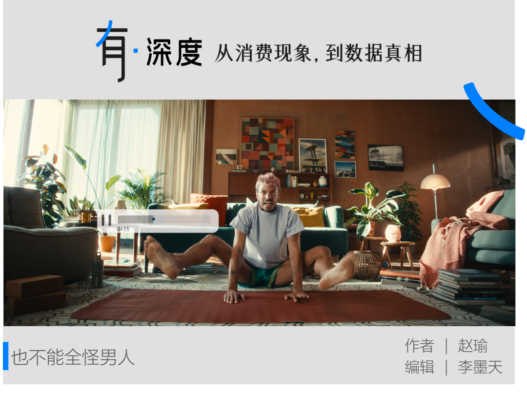 男人辜负了lululemon