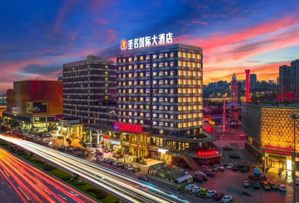 重庆圣名国际大酒店：双轨交通+全配套，渝北旅居新标杆