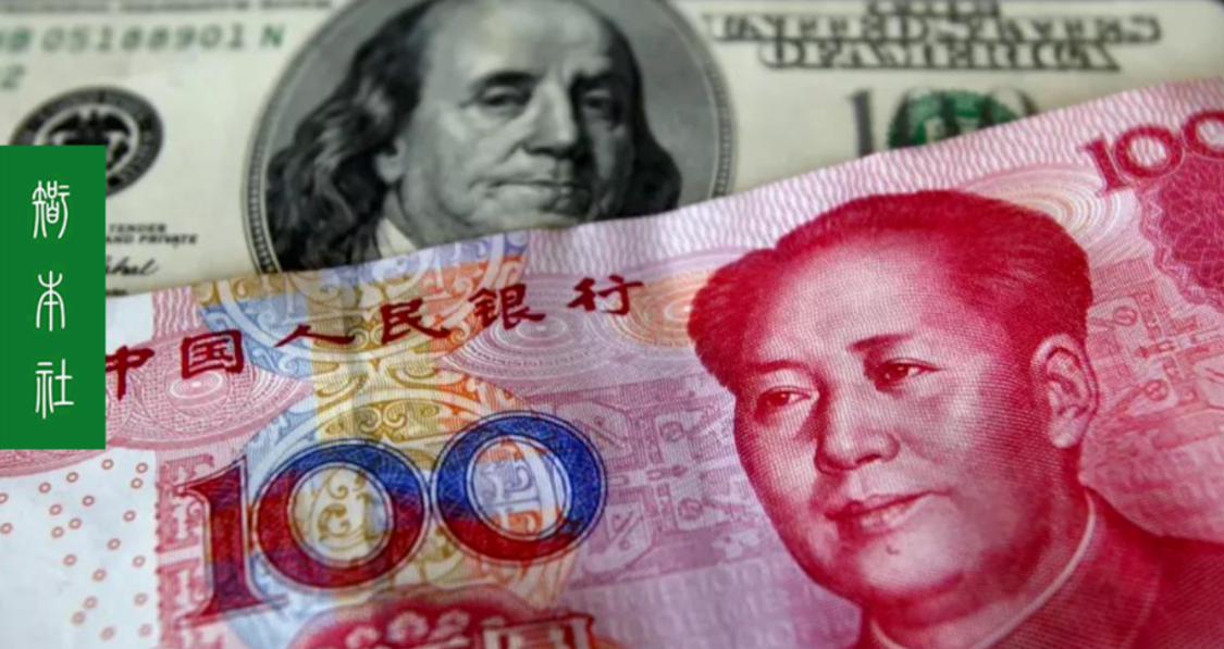 大国博弈：美元/人民币孰强孰弱？