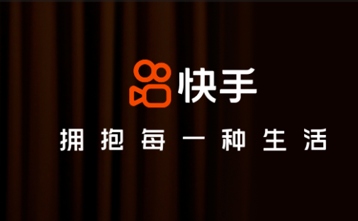 快手高层变动：笑古卸任本地生活事业部负责人