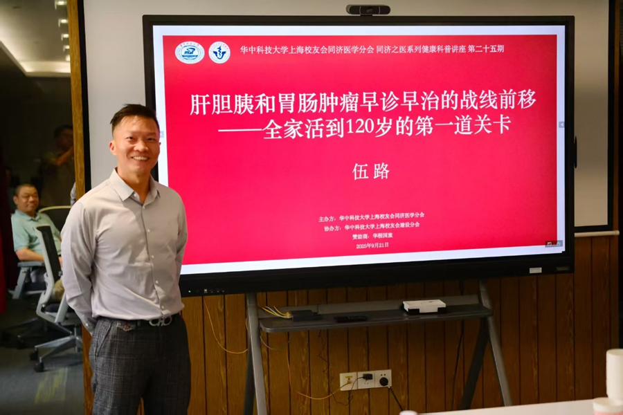 一线专访：伍路医生谈肿瘤早筛与治疗的前移策略