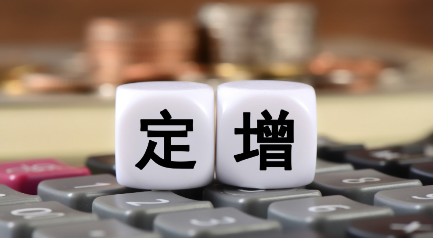 百利天恒：定增37亿后拟赴港上市，全球化布局加速